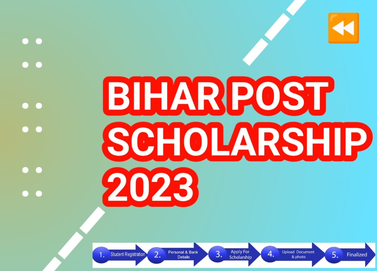 Bihar Post Matric Scholarship 2022-23: BC & EBC, OBC Online Application Start, Last Date, जाने पूरी प्रक्रिया ?